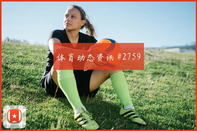 世界杯西班牙vs佛得角禁区抢点