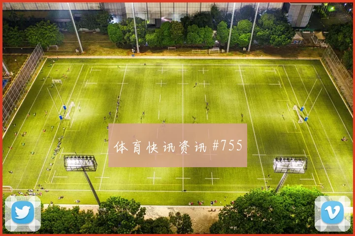 阿姆里2026世界杯定位球脚法分析