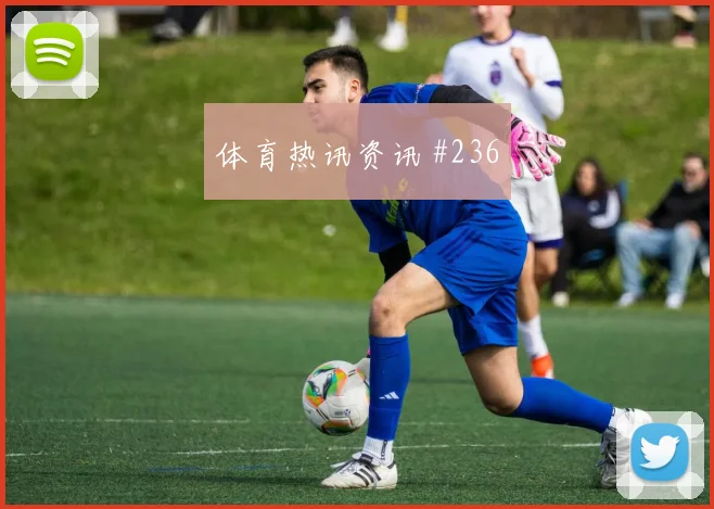 日本vs突尼斯2026世界杯总进球分析