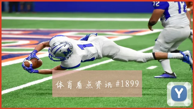 莫德里奇世界杯小组赛助攻数据预测