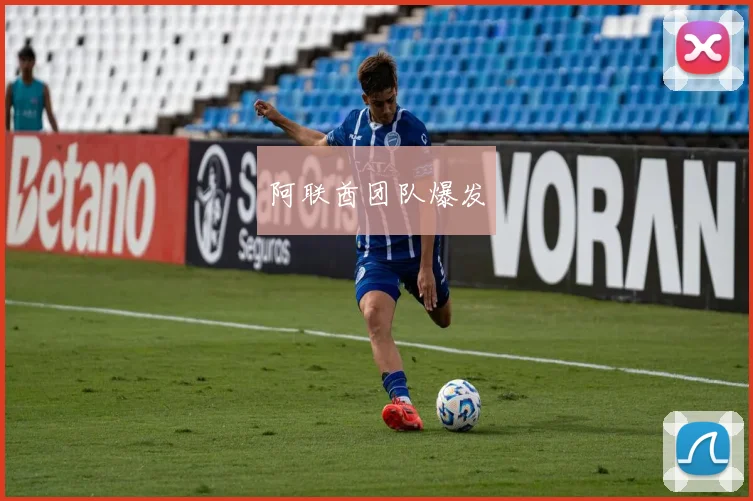 阿联酋团队爆发