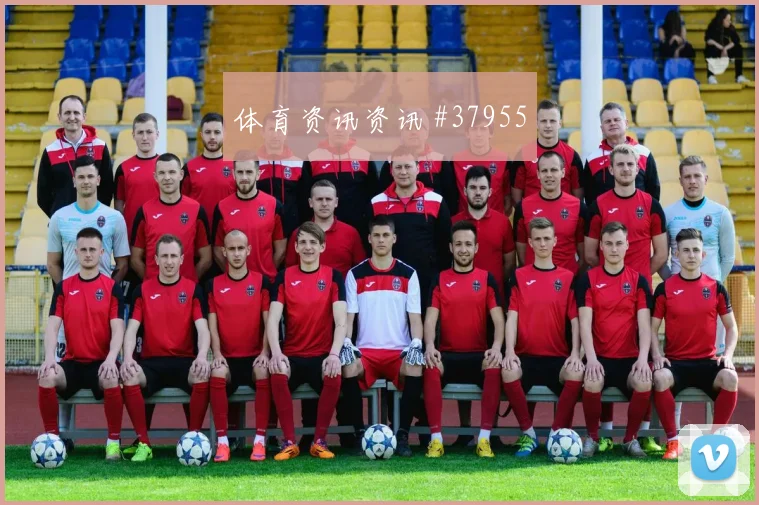 莱比锡vs奥兰多城：强强对决