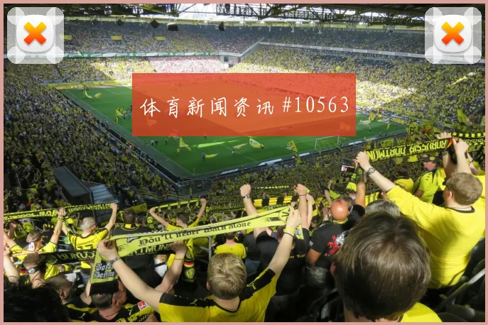 葡萄牙维蒂尼亚迎战乌兹别克斯坦推进线路看点解析