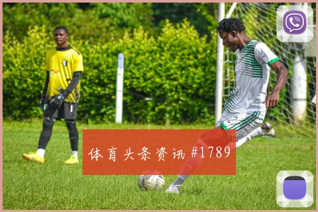 多特莱比锡生死战变阵，热度登顶